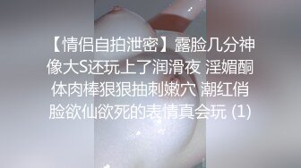 肥臀骚妇小影爱摆拍，白嫩肥臀惹人爱