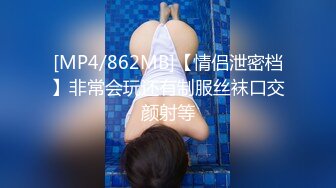 [MP4]麻豆传媒-性感在线女何官 满足客户所有淫欲需求 美乳女神仙儿媛