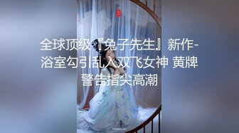 ✿淫欲反差美少女✿镜子前后入粉色洛丽塔小可爱 看着自己被操的样子害羞的不要不要的，母狗小可爱极度反差