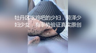 【新片速遞】 极品淫荡小母狗，童颜大奶妩媚风骚激情啪啪全程实录，口交乳交啥都会床上床下无套爆草淫声荡语，颜射吞精[2.88G/MP4/02:41:21]