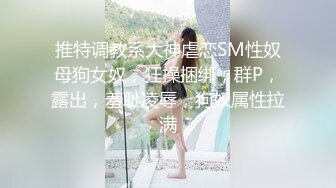 性感黑丝皮裙女教师，中出之后还要口爆