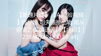 【超正点女神】桥本香菜 NTR色情上门烘焙师 制服诱惑丝袜猎狼 淫水浸透黑丝 蜜穴榨汁采精内射女神