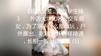 偷拍女神和SPA技师