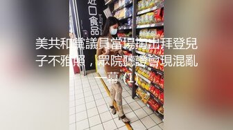 美共和黨議員當場掏出拜登兒子不雅照，眾院聽證會現混亂一幕 (1)