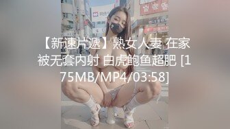 百度云流出视图一位美女从兼职平面模特到人妻的多P淫乱性瘾之路720P高清无水印