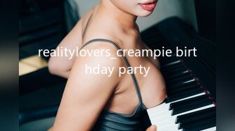 realitylovers_creampie birthday party