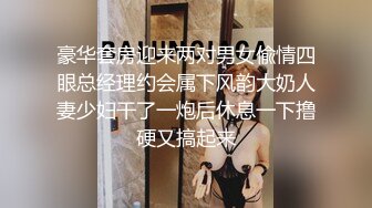 豪华套房迎来两对男女偸情四眼总经理约会属下风韵大奶人妻少妇干了一炮后休息一下撸硬又搞起来