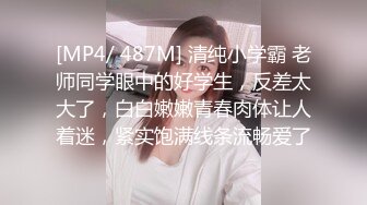 【新片速遞】夫妻自拍分享老婆的多汁美鲍鱼 晶莹剔透的淫水噗嗤噗嗤超诱惑 高清看清每一根逼毛 [126MB/MP4/01:44]