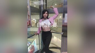 自拍老婆.