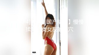 [MP4/360MB]蜜桃影像傳媒 PMXY004 強欲少婦兔年請吃逼 吳芳宜(黎芷萱)