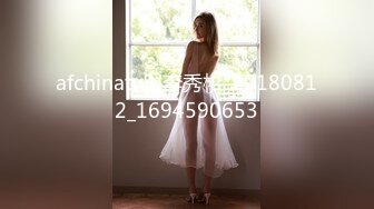 afchinatvBJ李秀彬_20180812_1694590653