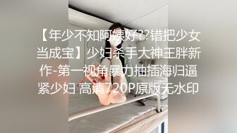 STP28892 眼镜清纯美少女桃子！极品大白美臀！翘起屁股抖动，手指扣穴拍打水声哗哗，娇喘呻吟超诱人