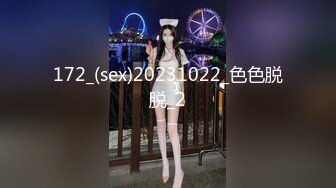 172_(sex)20231022_色色脱脱_2