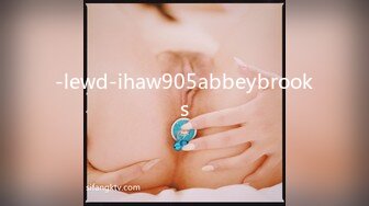 -lewd-ihaw905abbeybrooks