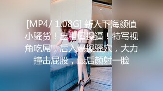 【新片速遞】&nbsp;&nbsp;极品网红美少女，170CM大长腿，情趣皮衣，搔首弄姿，兔女郎装扮，无毛一线天馒头B，在床上摆弄各种姿势[1.62G/MP4/02:29:49]