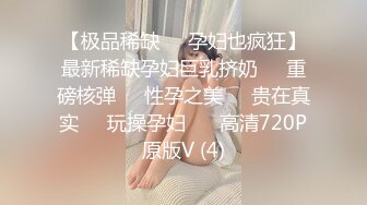 [MP4]STP28745 极品良家洗脚妹，激情继续再干一炮，后入撞击大肥臀，尽情输出爽翻 VIP0600