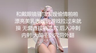 [原版]_019_小马寻花_20210709