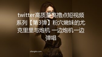 twitter高质量高撸点短视频系列【第3弹】粉穴嫩妹的尤克里里与炮机 一边炮机一边弹唱