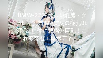 《少女潘金莲高清精修版》经典潘妹子这一版超极品满满欲望的滋味鸡动销魂作品 字幕佳作 很正很淫荡肾虚啊