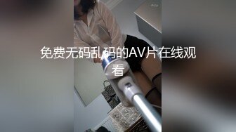 免费无码乱码的AV片在线观看