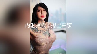 女高小仙女小女仆为你服务 小骚货被大屌疯狂抽插，可爱美少女在爸爸面前就是一条听话的骚母狗