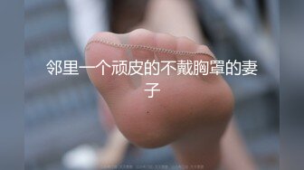 邻里一个顽皮的不戴胸罩的妻子