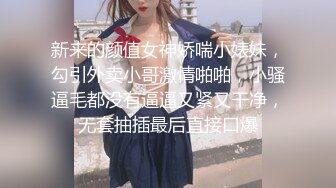 [MP4]3000网约高端外围女神清纯甜美温柔抠穴啪啪花式玩弄撸管必备