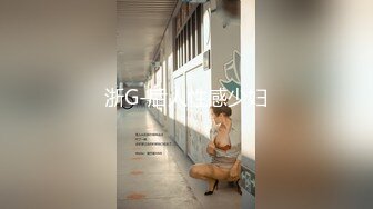 [MP4/ 1.05G]&nbsp;&nbsp;大白天小情侣在家做爱&nbsp;&nbsp;女友丰满大奶粉穴&nbsp;&nbsp;小伙欲罢不能舔逼 技术好的很