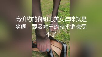 高价约的御姐范美女滋味就是爽啊，舔吸鸡巴的技术销魂受不了