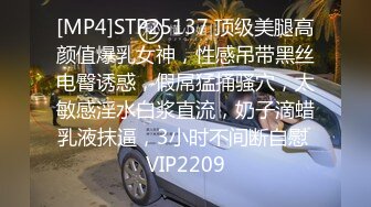 [MP4]STP25137 顶级美腿高颜值爆乳女神，性感吊带黑丝电臀诱惑，假屌猛捅骚穴，太敏感淫水白浆直流，奶子滴蜡乳液抹逼，3小时不间断自慰 VIP2209