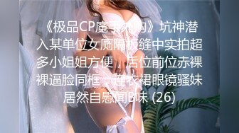 顶级尤物！气质女神！双飞激情名场面，红色情趣内衣，双女美穴叠罗汉，骑乘爆插，高潮大量喷水