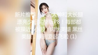 气质尤物女神《米菲兔》淫荡女医生 用肉体治疗阳痿的病人