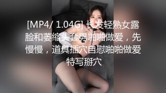 [MP4/ 1.04G] 长发轻熟女露脸和萎缩头套男啪啪做爱，先慢慢，道具插穴自慰啪啪做爱 特写掰穴