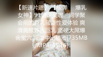 【午夜寻花】包臀裙骚女偷拍啪啪，洗完澡沙发调情扣逼上位骑乘猛操