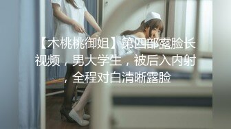 [MP4]【最美性爱❤️极品女神】火爆网红美少女『HongKongDoll』最新订阅私信福利《臀控啪啪》