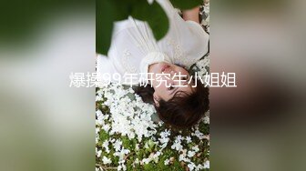 S03-双镜头超萌黑衣服妹子送另一个远拍