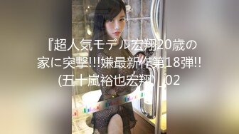 『超人気モデル宏翔20歳の家に突撃!!!嫌最新作第18弾!!(五十嵐裕也宏翔) _02