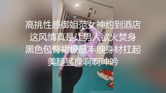 高挑性感御姐范女神约到酒店 这风情真是让男人欲火焚身 黑色包臀裙极品丰腴身材扛起美腿猛操啊啊呻吟