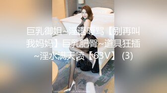 ★☆稀缺资源☆★推特新人极品长腿苗条烧婊子【橙子橙子】VIP福利私拍，丝袜塞逼道具疯狂紫薇高潮流水，特写镜头视觉盛宴推特新人极品长腿苗条烧婊子【橙子橙子】VIP福利私拍，丝袜塞逼道具疯狂紫薇高潮流水，特写镜头视觉盛宴 (3)