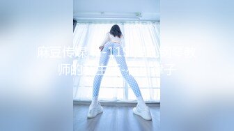 麻豆传媒 tz-119 淫乱钢琴教师的私生活-石川律子