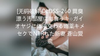 STP18703 一直钟情这个翘乳高颜值美女 翻来覆去各种操还内射 热吻缠绵 激情操逼