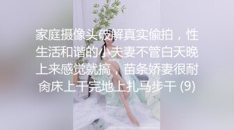 家庭摄像头破解真实偸拍，性生活和谐的小夫妻不管白天晚上来感觉就搞，苗条娇妻很耐肏床上干完地上扎马步干 (9)