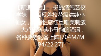 8+9屁孩跟清純小女友在家無套愛愛影片流出