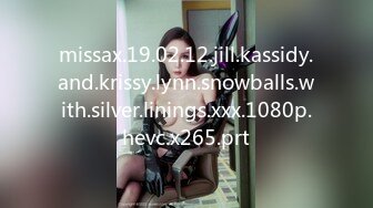 missax.19.02.12.jill.kassidy.and.krissy.lynn.snowballs.with.silver.linings.xxx.1080p.hevc.x265.prt