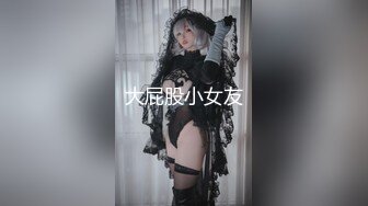 ㊙️反差性感学姐㊙️校园女神〖FortuneCuttie〗黑丝高跟包臀裙，性感女秘书被同事中出，美乳丰臀 暴力后入翘臀1