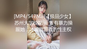 PMX-124 李薇薇 性欲高涨的寂寞少妇 蜜桃影像传媒