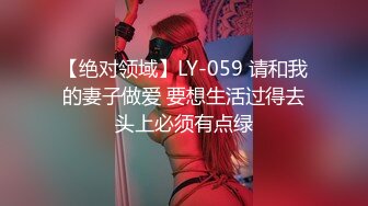 粉红兔10-14部 性奴嫩模女僕和大黑屌的粗暴性爱故事+兔兔女神的完美午餐吃到小嫩屄吐白浆+为了完美性爱先洗个澡，兔兔的屄屄好想被爆肏+女神兔兔最喜欢的老汉推车