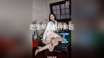 广州人妻忍不住找我后入