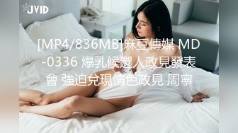 最新微博网红美少妇『柠檬喵酱』520高级VIP会员新作-条纹过膝袜后入速插内射 线下约啪女上男下 高清720P版