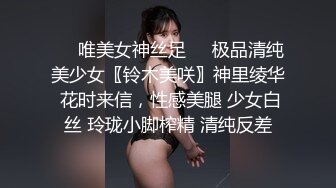 ❤️唯美女神丝足❤️极品清纯美少女〖铃木美咲〗神里绫华 花时来信，性感美腿 少女白丝 玲珑小脚榨精 清纯反差